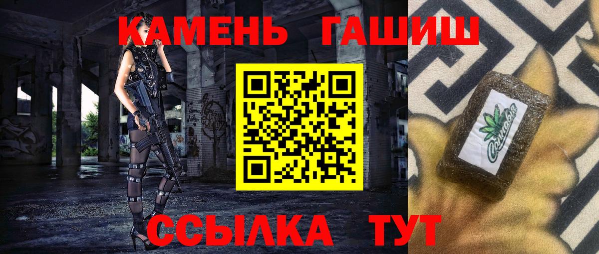 даркнет сайт  ГАШИШ гашик  Вход с VPN  Гашиш Premium  Пыть-Ях 