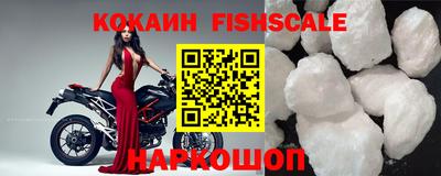 мяу мяу кристалл Обнинск