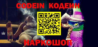 мяу мяу кристалл Обнинск