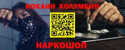 мефедрон мука Нягань