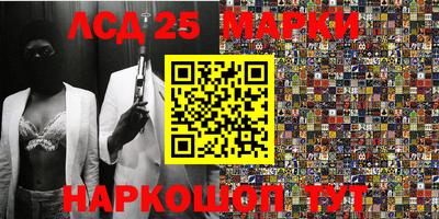бутик Партизанск