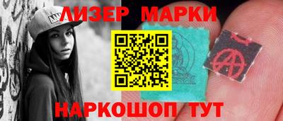 мяу мяу кристалл Обнинск