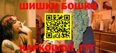 бутик Партизанск