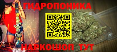 ГАЛЛЮЦИНОГЕННЫЕ ГРИБЫ Пенза