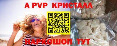 мяу мяу кристалл Обнинск