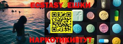 ГАЛЛЮЦИНОГЕННЫЕ ГРИБЫ Пенза
