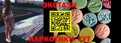 мяу мяу кристалл Обнинск