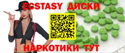 мефедрон мука Нягань