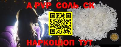 COCAINE Обь