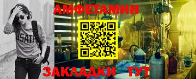 мяу мяу кристалл Обнинск