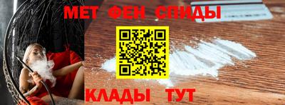 мяу мяу кристалл Обнинск