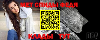 мяу мяу кристалл Обнинск