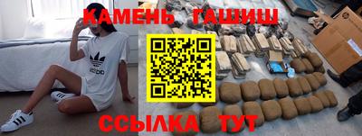 мяу мяу кристалл Обнинск