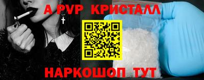 мяу мяу кристалл Обнинск
