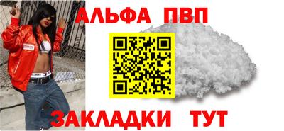мефедрон мука Нягань