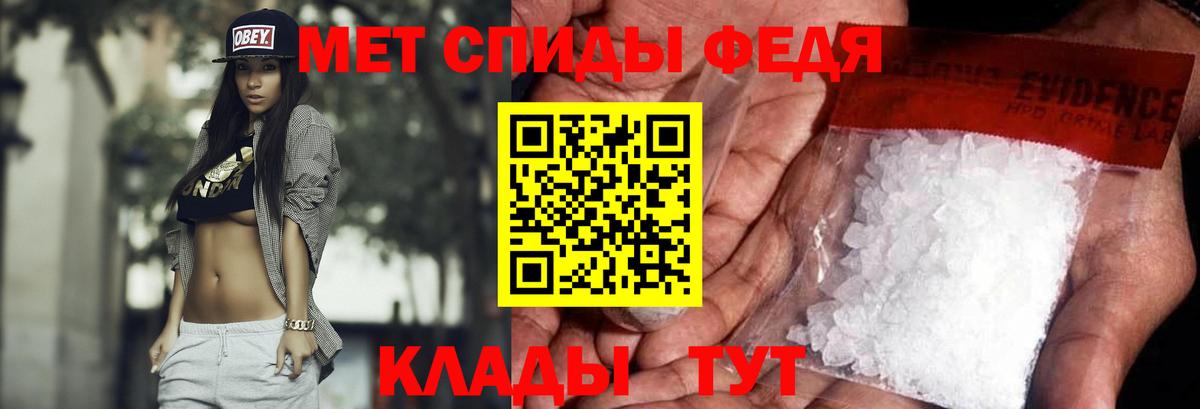 МЕТАМФЕТАМИН винт  Вход с VPN  Пыть-Ях  МЕТАМФЕТАМИН винт 