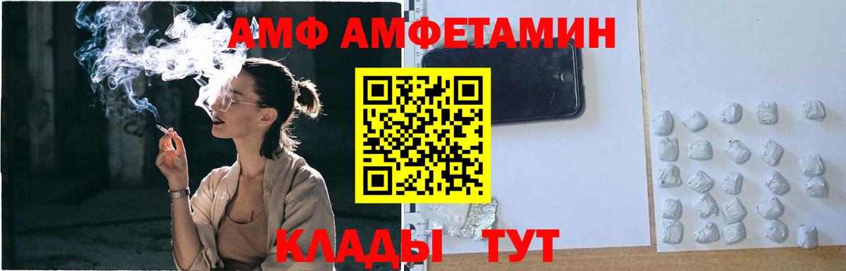 МЕТАМФЕТАМИН мет Пыть-Ях