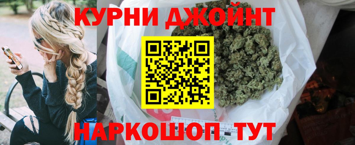 Конопля AK-47  Вход с VPN  Бошки Шишки индика  Пыть-Ях  Бошки марихуана ГИДРОПОН 
